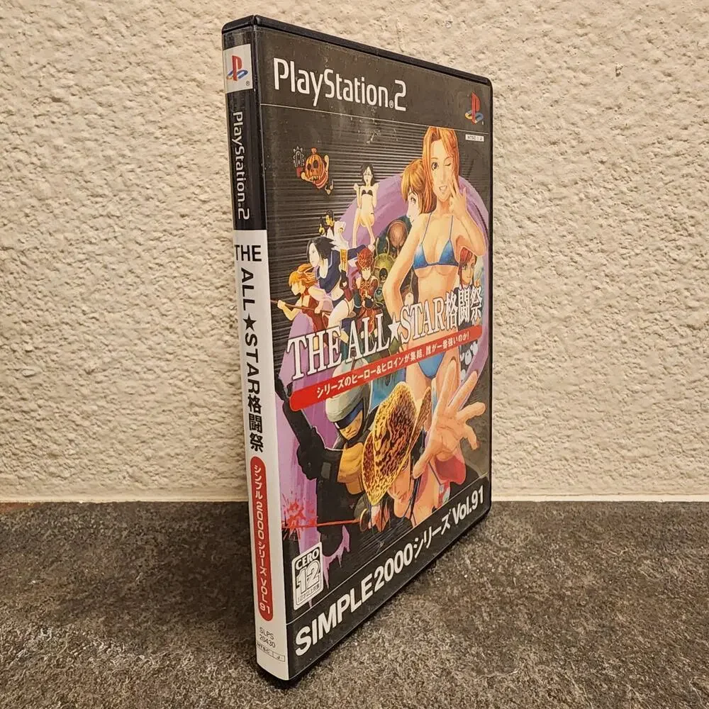Game - Simple 2000 Series Vol. 91: All Star Fighting Festival (CIB) - PS2 IMPORT